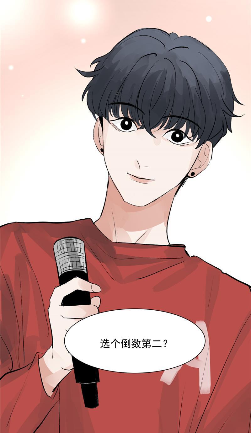 爆肝工程师的异世界狂想曲漫画韩漫全集-第16话 组队无删减无遮挡章节图片 