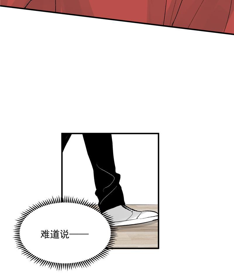 爆肝工程师的异世界狂想曲漫画韩漫全集-第16话 组队无删减无遮挡章节图片 