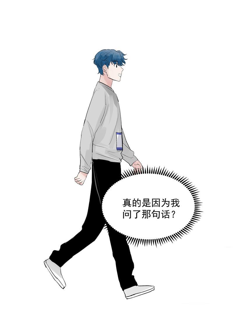 爆肝工程师的异世界狂想曲漫画韩漫全集-第16话 组队无删减无遮挡章节图片 