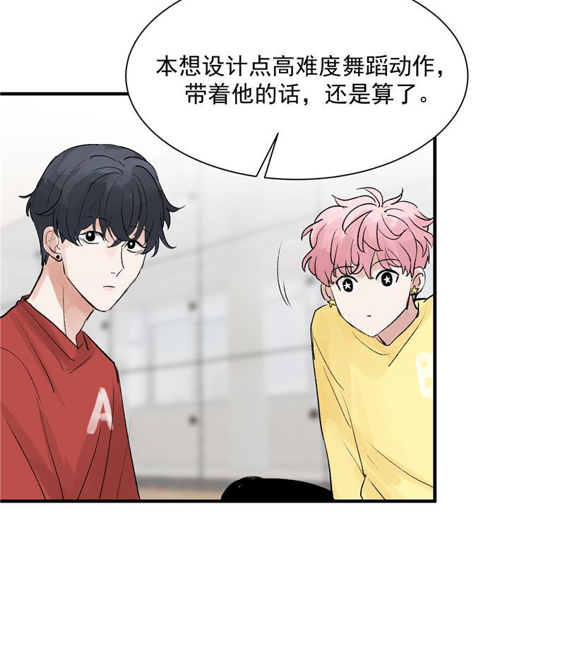 爆肝工程师的异世界狂想曲漫画韩漫全集-第17话 隔间里的秘密无删减无遮挡章节图片 