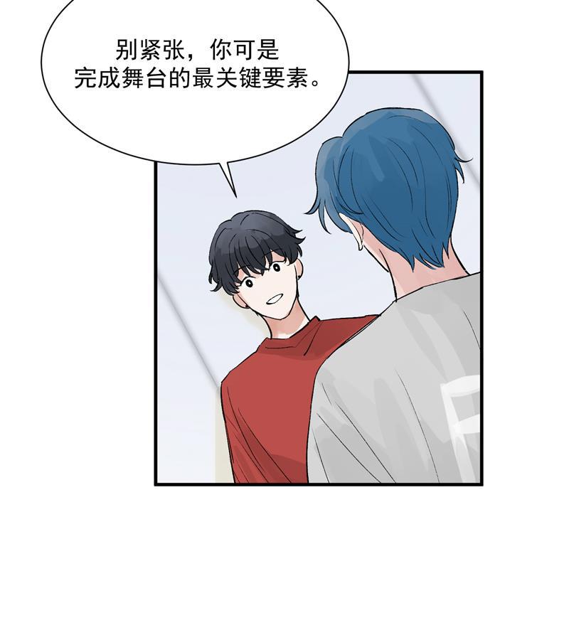 爆肝工程师的异世界狂想曲漫画韩漫全集-第17话 隔间里的秘密无删减无遮挡章节图片 