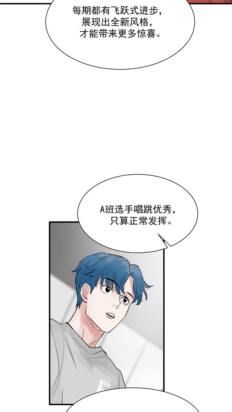 爆肝工程师的异世界狂想曲漫画韩漫全集-第17话 隔间里的秘密无删减无遮挡章节图片 