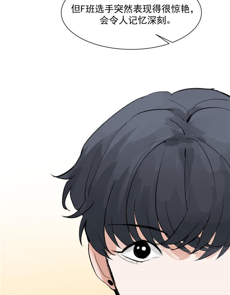 爆肝工程师的异世界狂想曲漫画韩漫全集-第17话 隔间里的秘密无删减无遮挡章节图片 