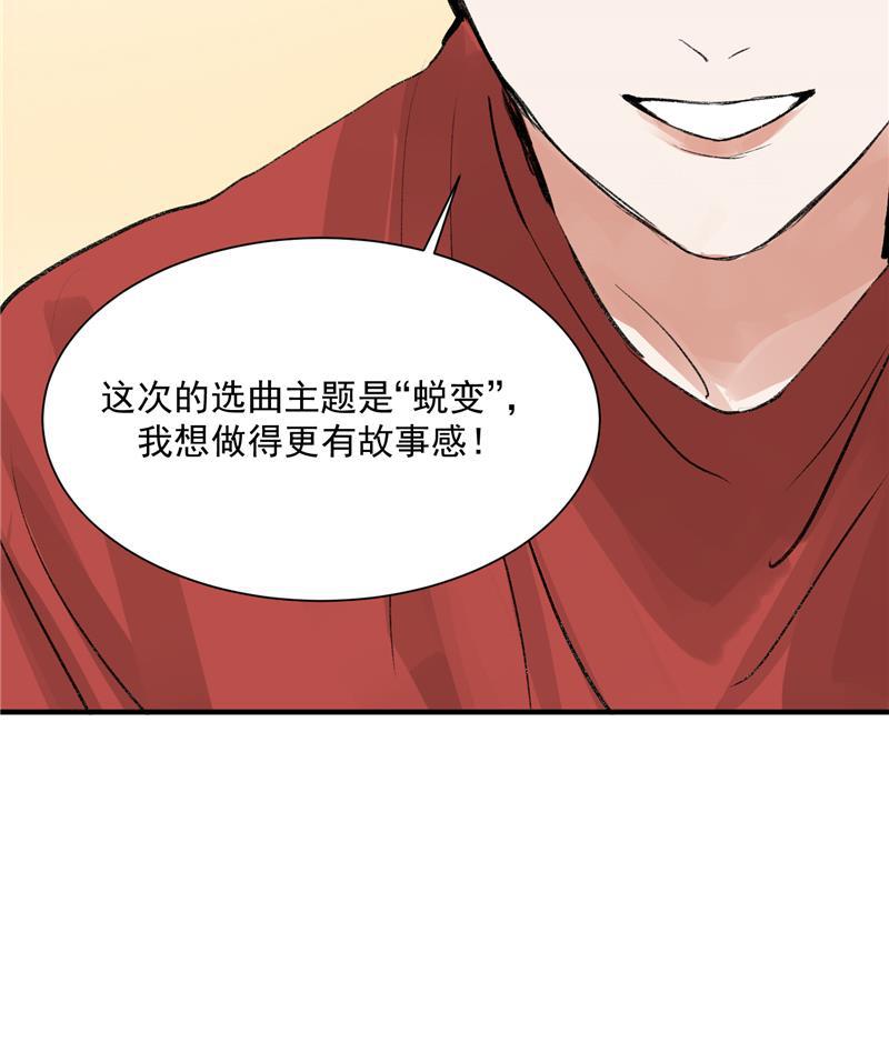 爆肝工程师的异世界狂想曲漫画韩漫全集-第17话 隔间里的秘密无删减无遮挡章节图片 