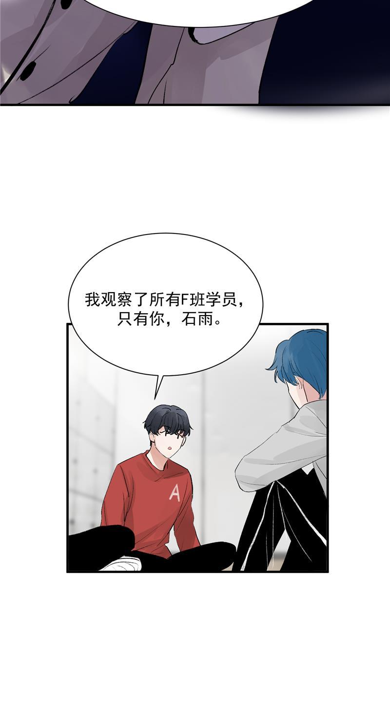 爆肝工程师的异世界狂想曲漫画韩漫全集-第17话 隔间里的秘密无删减无遮挡章节图片 