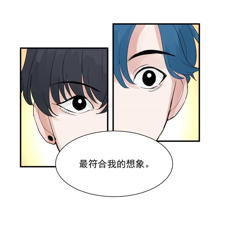 爆肝工程师的异世界狂想曲漫画韩漫全集-第17话 隔间里的秘密无删减无遮挡章节图片 