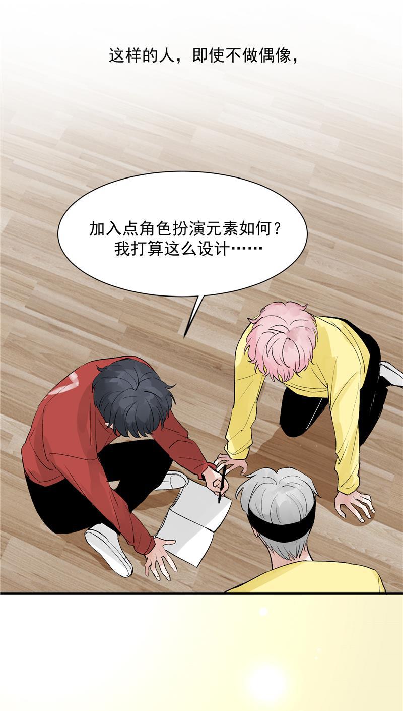 爆肝工程师的异世界狂想曲漫画韩漫全集-第17话 隔间里的秘密无删减无遮挡章节图片 