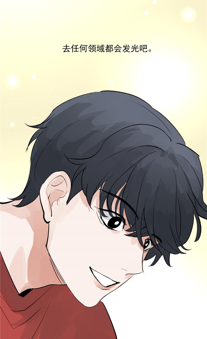爆肝工程师的异世界狂想曲漫画韩漫全集-第17话 隔间里的秘密无删减无遮挡章节图片 