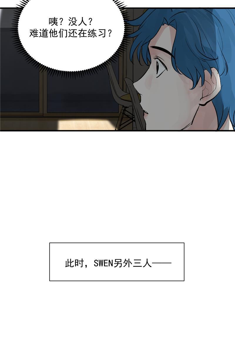 爆肝工程师的异世界狂想曲漫画韩漫全集-第17话 隔间里的秘密无删减无遮挡章节图片 
