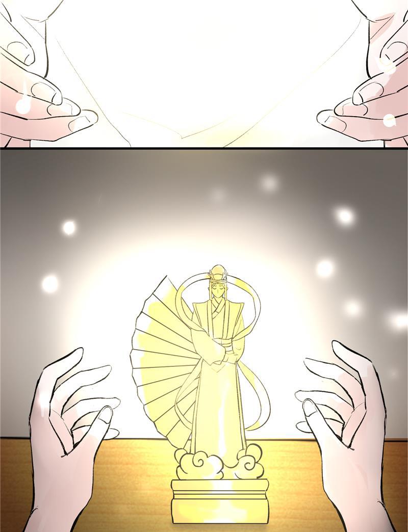 爆肝工程师的异世界狂想曲漫画韩漫全集-第17话 隔间里的秘密无删减无遮挡章节图片 