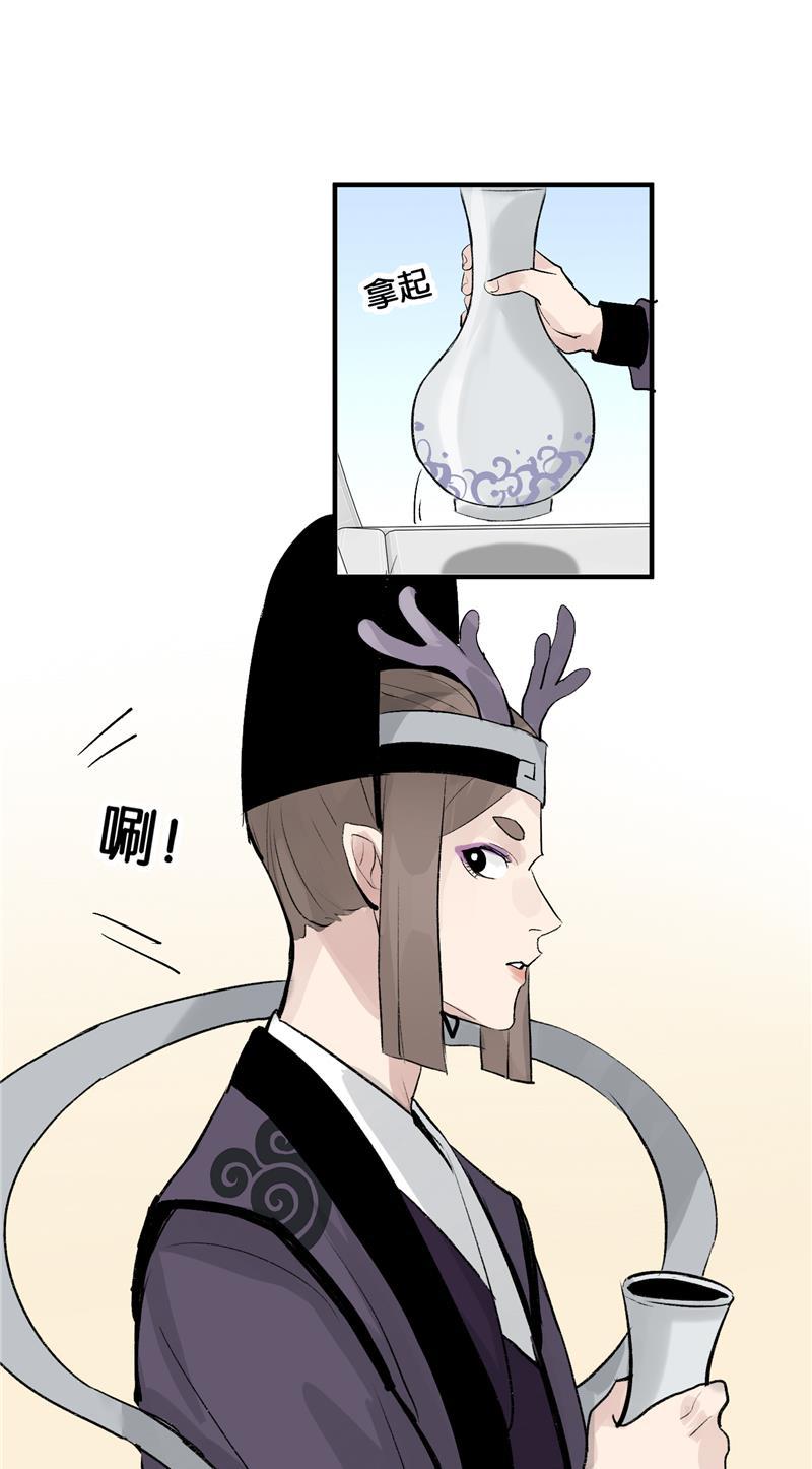 爆肝工程师的异世界狂想曲漫画韩漫全集-第17话 隔间里的秘密无删减无遮挡章节图片 