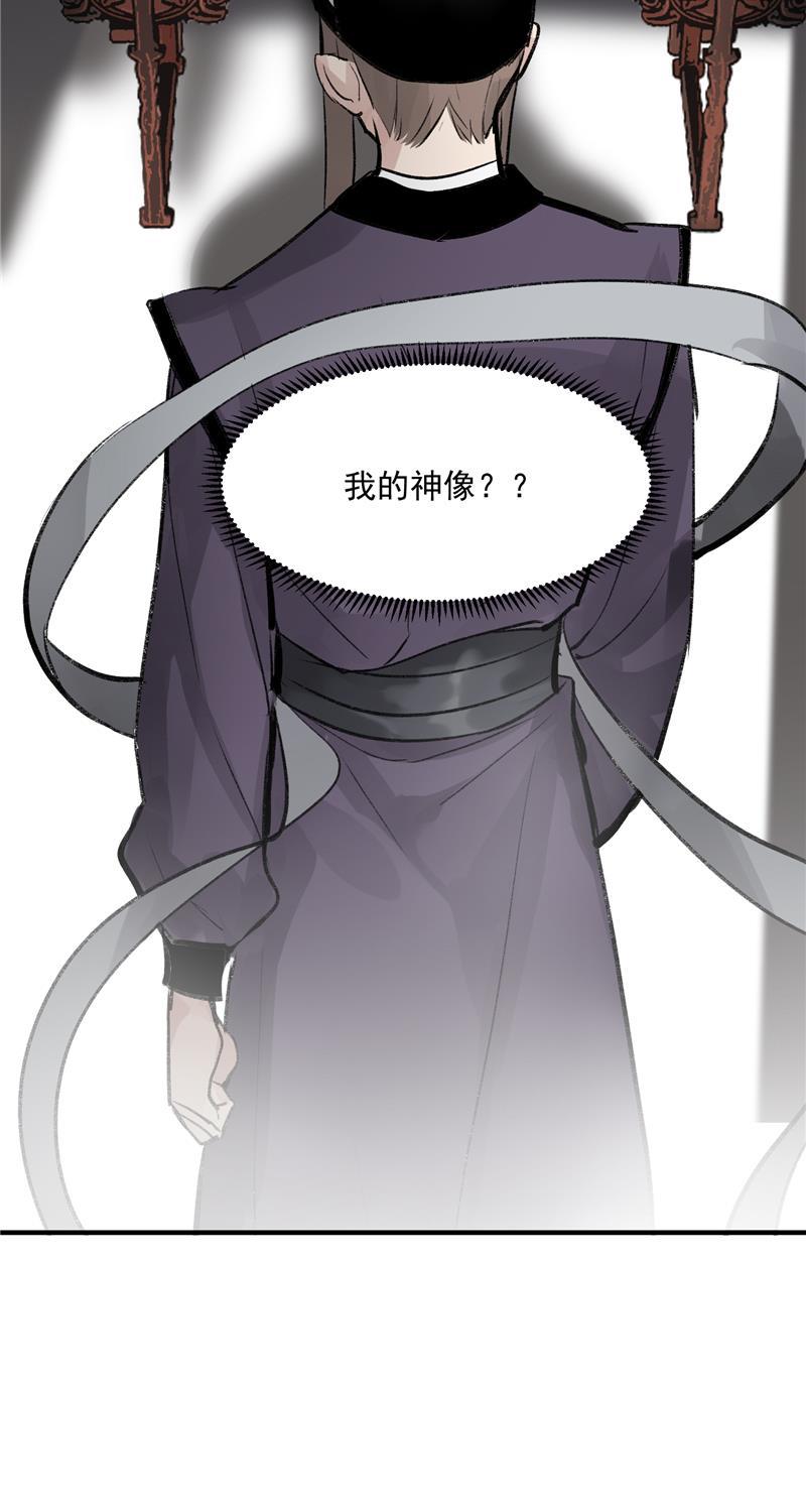 爆肝工程师的异世界狂想曲漫画韩漫全集-第17话 隔间里的秘密无删减无遮挡章节图片 