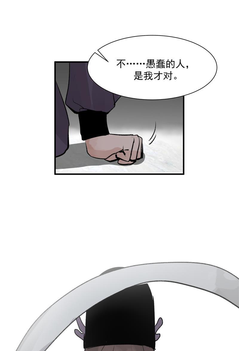 爆肝工程师的异世界狂想曲漫画韩漫全集-第18话 风伯下凡无删减无遮挡章节图片 
