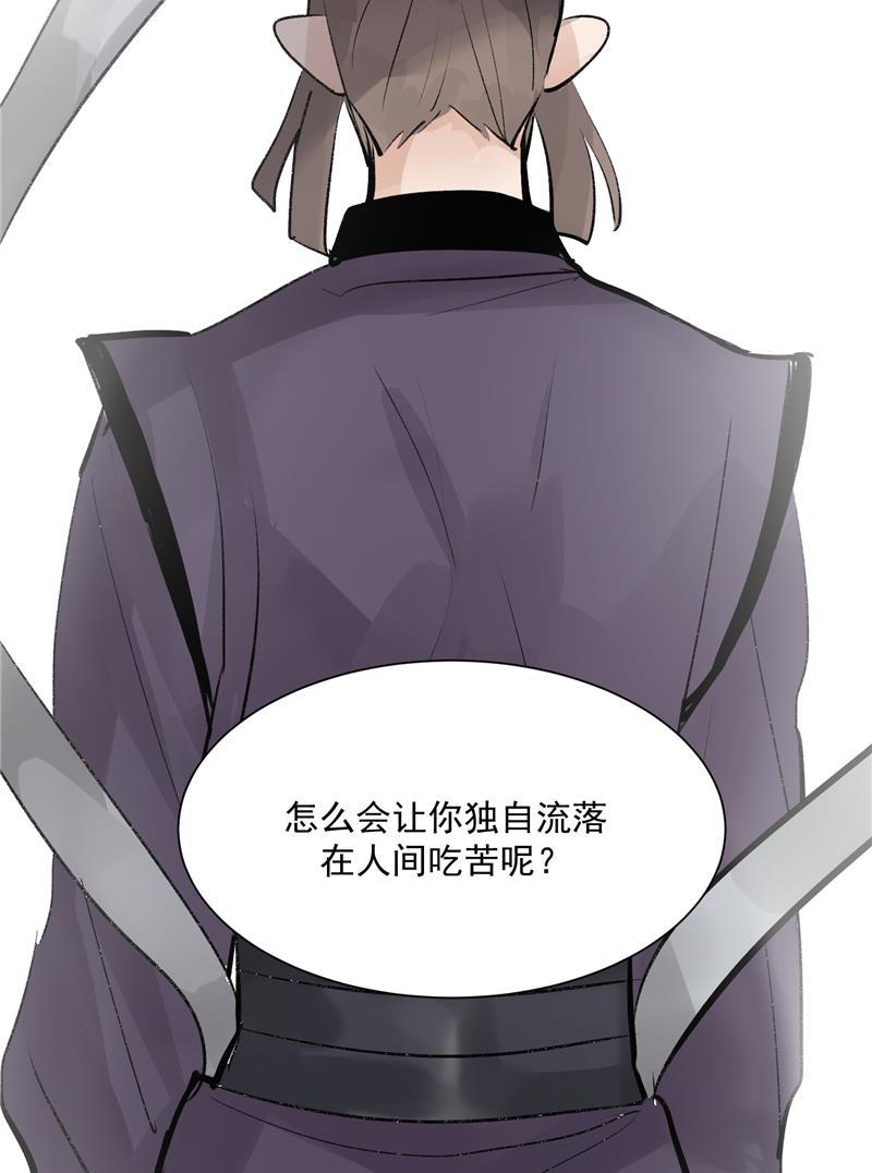 爆肝工程师的异世界狂想曲漫画韩漫全集-第18话 风伯下凡无删减无遮挡章节图片 