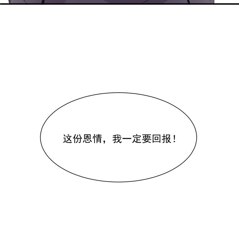 爆肝工程师的异世界狂想曲漫画韩漫全集-第18话 风伯下凡无删减无遮挡章节图片 