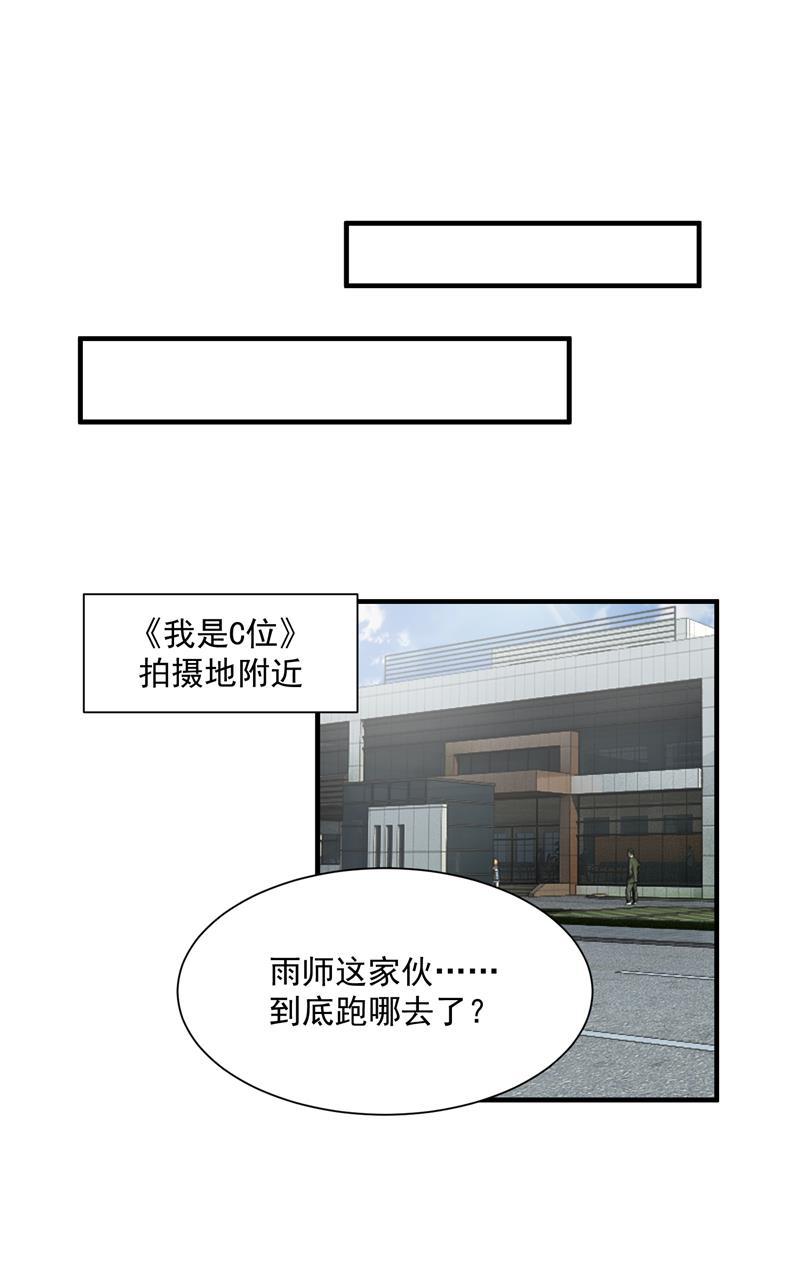 爆肝工程师的异世界狂想曲漫画韩漫全集-第18话 风伯下凡无删减无遮挡章节图片 