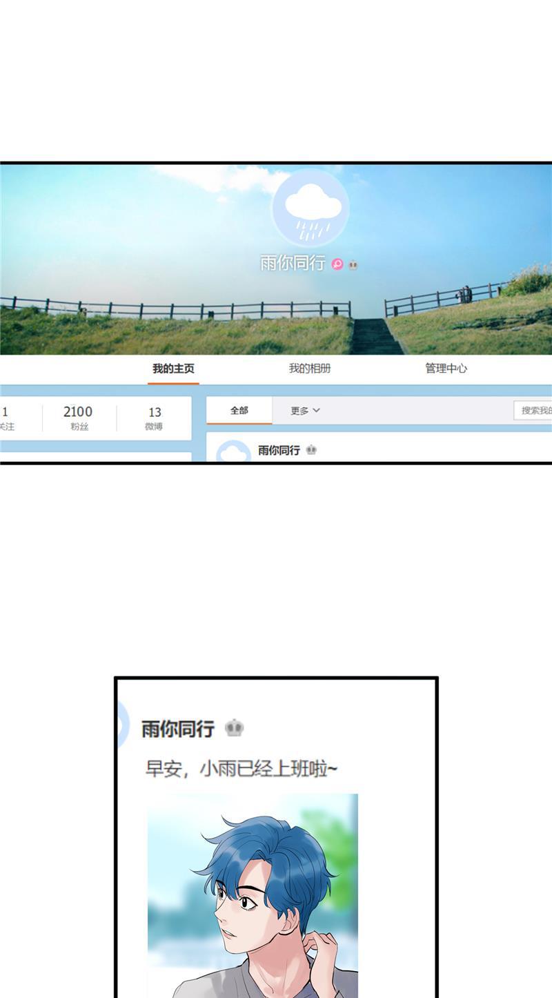 爆肝工程师的异世界狂想曲漫画韩漫全集-第18话 风伯下凡无删减无遮挡章节图片 