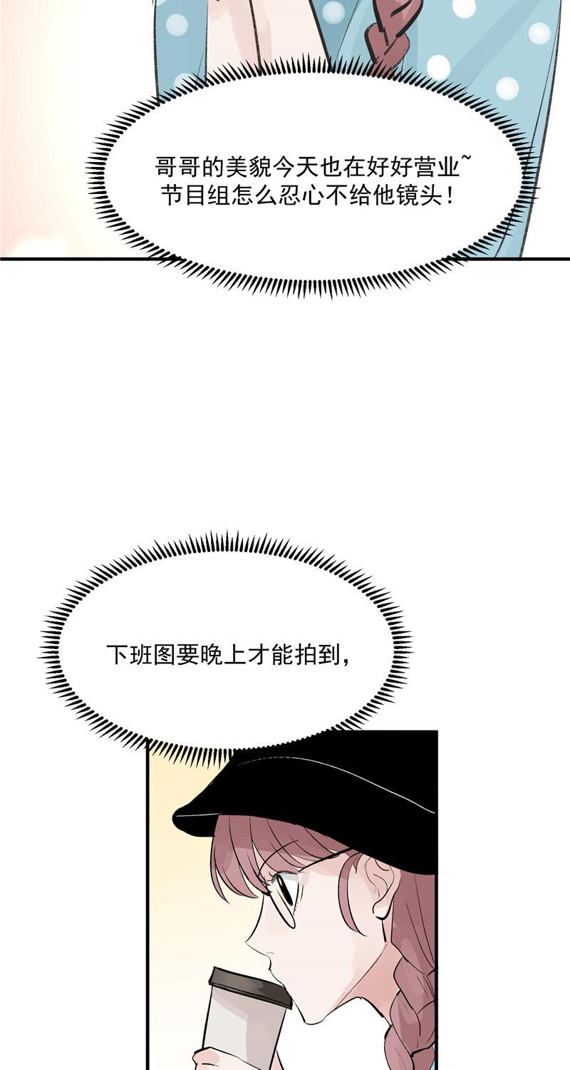 爆肝工程师的异世界狂想曲漫画韩漫全集-第18话 风伯下凡无删减无遮挡章节图片 