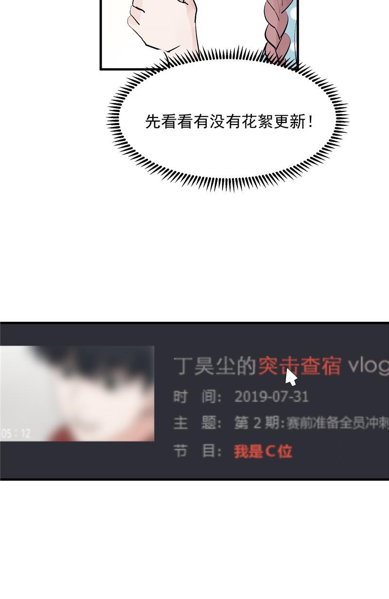 爆肝工程师的异世界狂想曲漫画韩漫全集-第18话 风伯下凡无删减无遮挡章节图片 