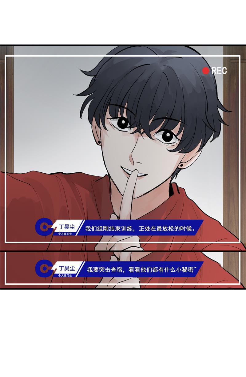 爆肝工程师的异世界狂想曲漫画韩漫全集-第18话 风伯下凡无删减无遮挡章节图片 