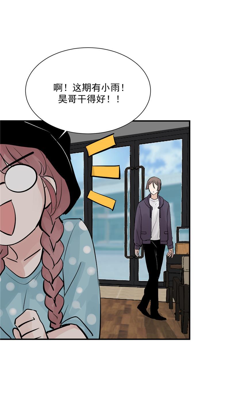 爆肝工程师的异世界狂想曲漫画韩漫全集-第18话 风伯下凡无删减无遮挡章节图片 
