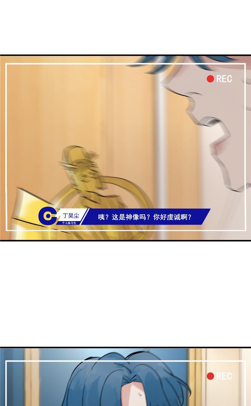 爆肝工程师的异世界狂想曲漫画韩漫全集-第18话 风伯下凡无删减无遮挡章节图片 