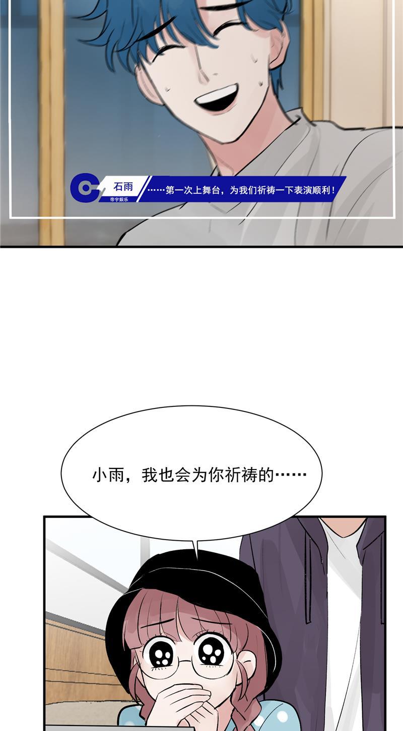 爆肝工程师的异世界狂想曲漫画韩漫全集-第18话 风伯下凡无删减无遮挡章节图片 