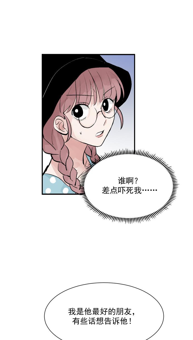 爆肝工程师的异世界狂想曲漫画韩漫全集-第18话 风伯下凡无删减无遮挡章节图片 