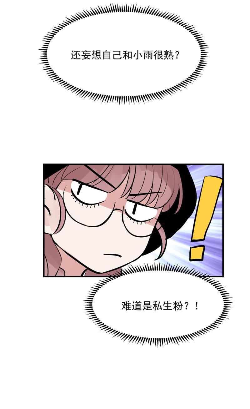 爆肝工程师的异世界狂想曲漫画韩漫全集-第18话 风伯下凡无删减无遮挡章节图片 