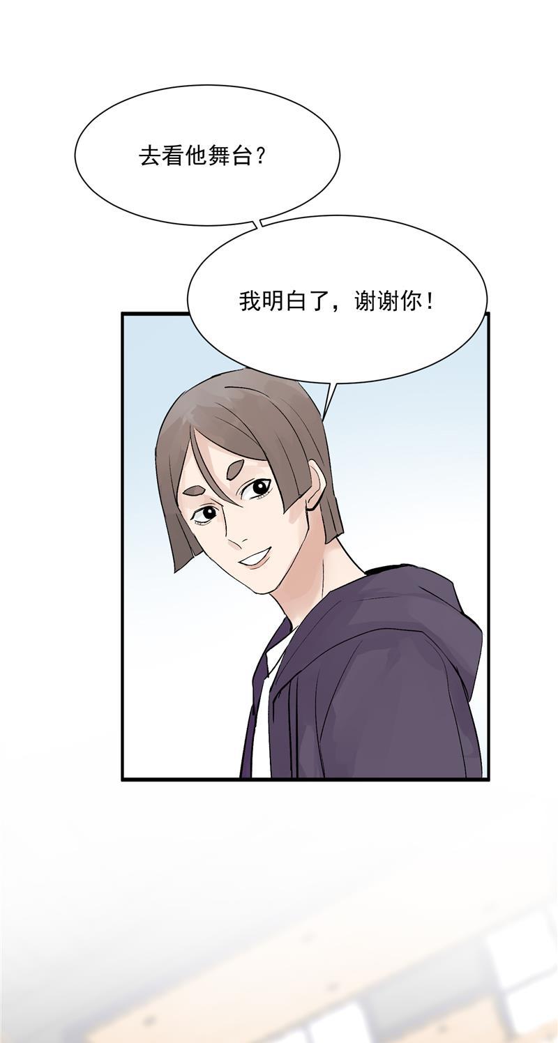 爆肝工程师的异世界狂想曲漫画韩漫全集-第18话 风伯下凡无删减无遮挡章节图片 