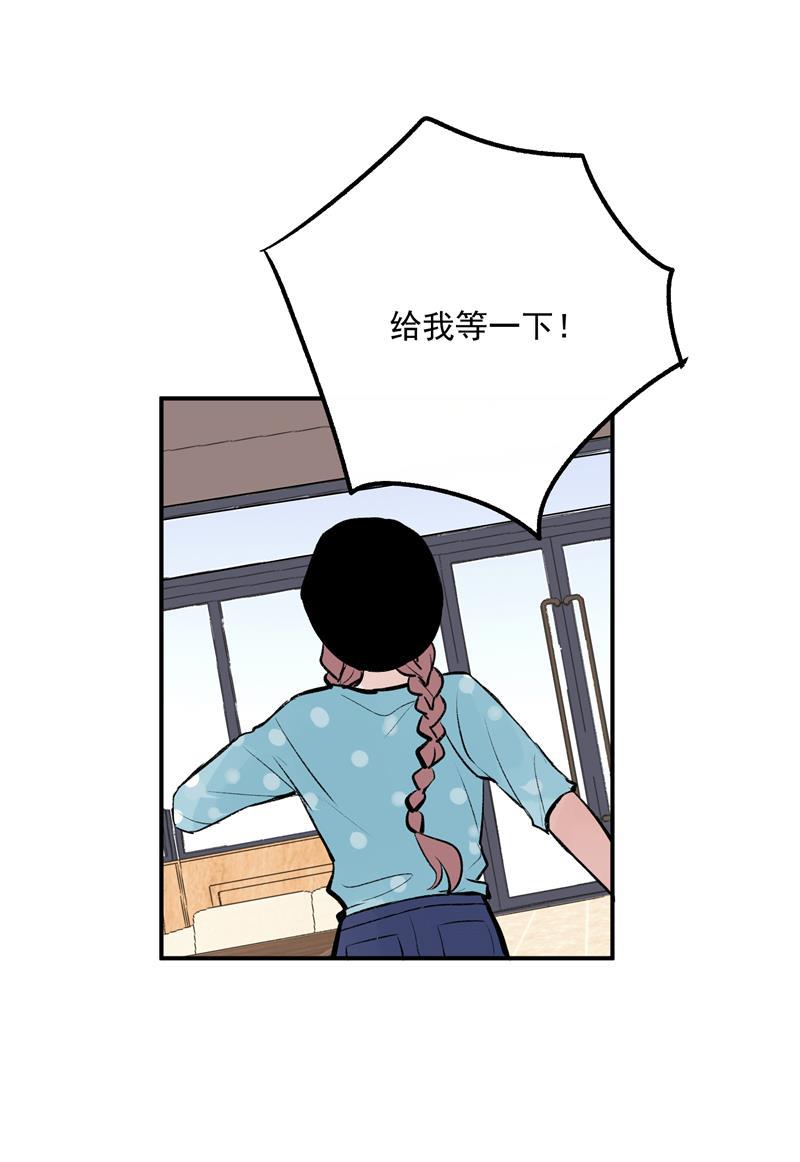 爆肝工程师的异世界狂想曲漫画韩漫全集-第18话 风伯下凡无删减无遮挡章节图片 