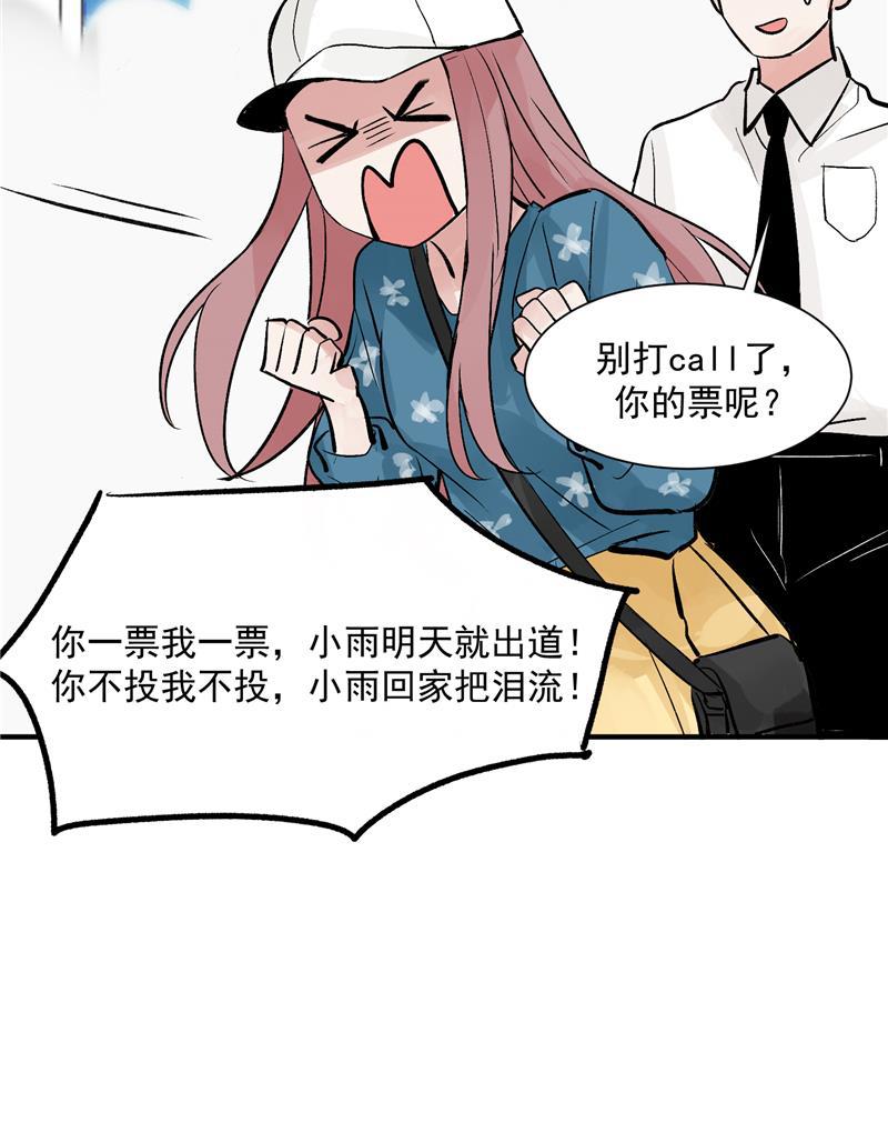 爆肝工程师的异世界狂想曲漫画韩漫全集-第19话 第一次竞演舞台无删减无遮挡章节图片 