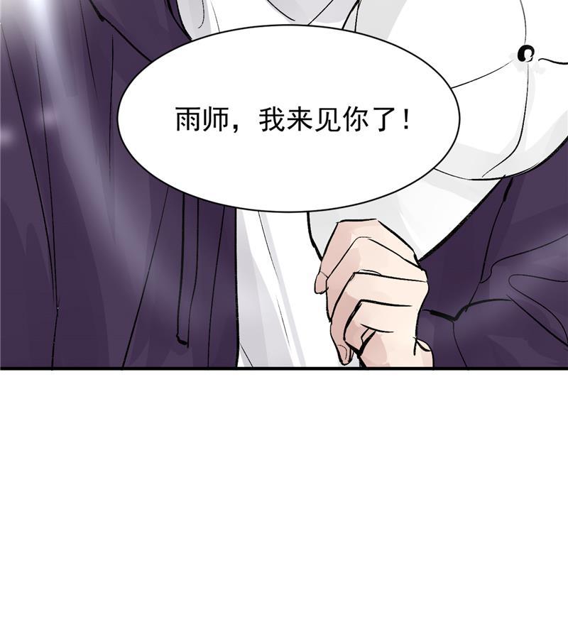爆肝工程师的异世界狂想曲漫画韩漫全集-第19话 第一次竞演舞台无删减无遮挡章节图片 