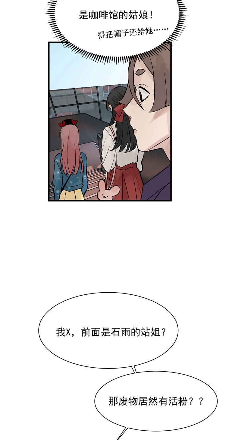 爆肝工程师的异世界狂想曲漫画韩漫全集-第19话 第一次竞演舞台无删减无遮挡章节图片 