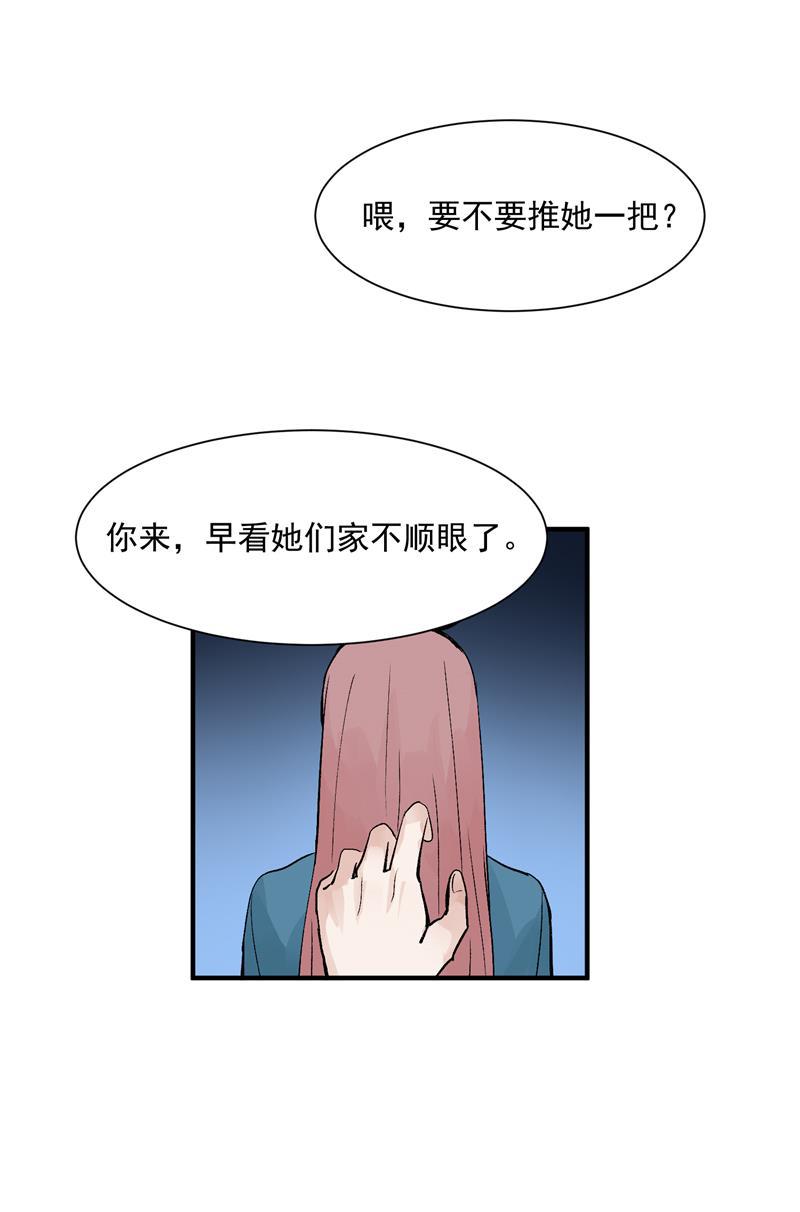 爆肝工程师的异世界狂想曲漫画韩漫全集-第19话 第一次竞演舞台无删减无遮挡章节图片 