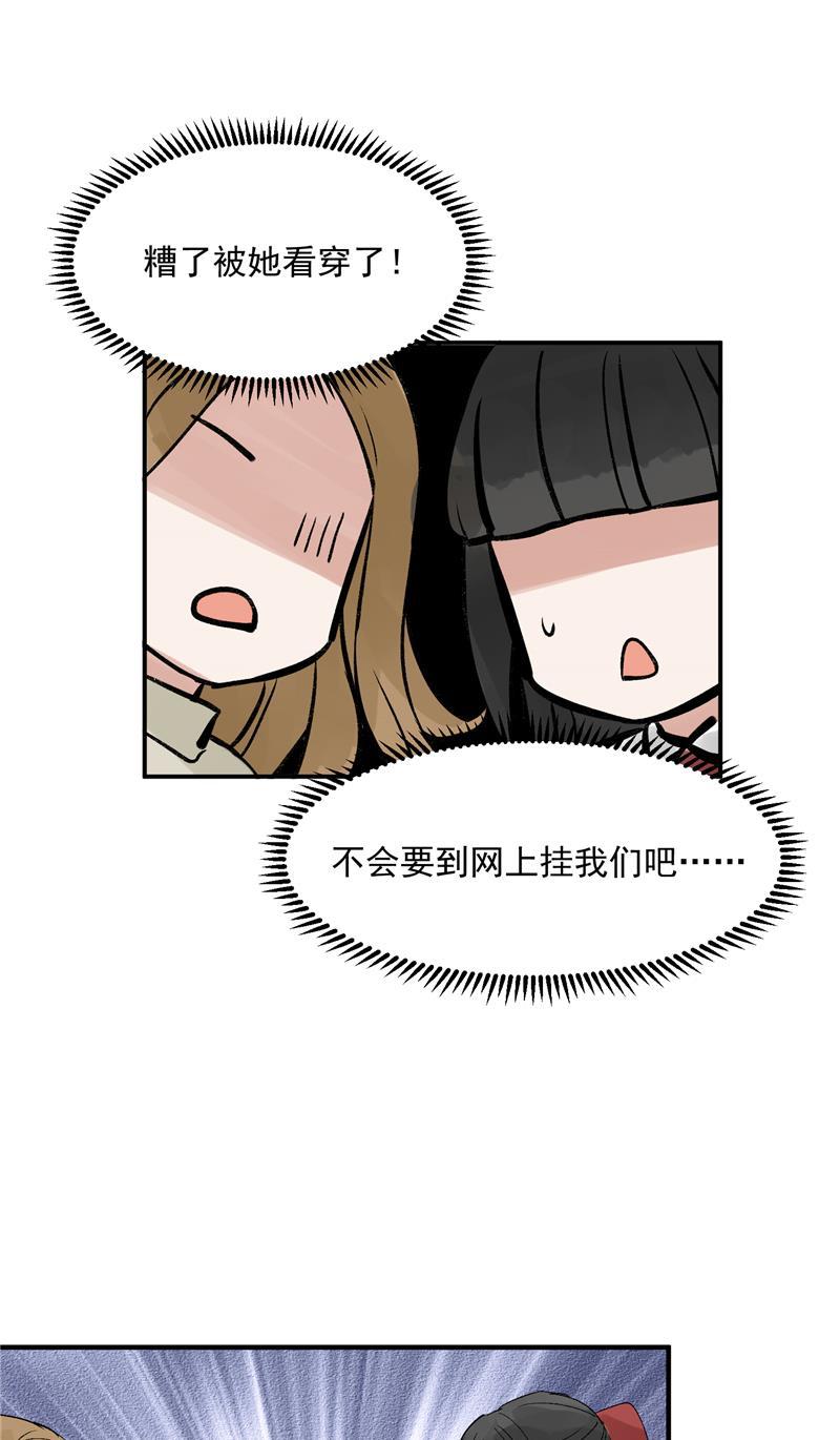 爆肝工程师的异世界狂想曲漫画韩漫全集-第19话 第一次竞演舞台无删减无遮挡章节图片 