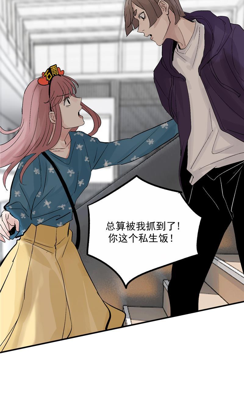 爆肝工程师的异世界狂想曲漫画韩漫全集-第19话 第一次竞演舞台无删减无遮挡章节图片 