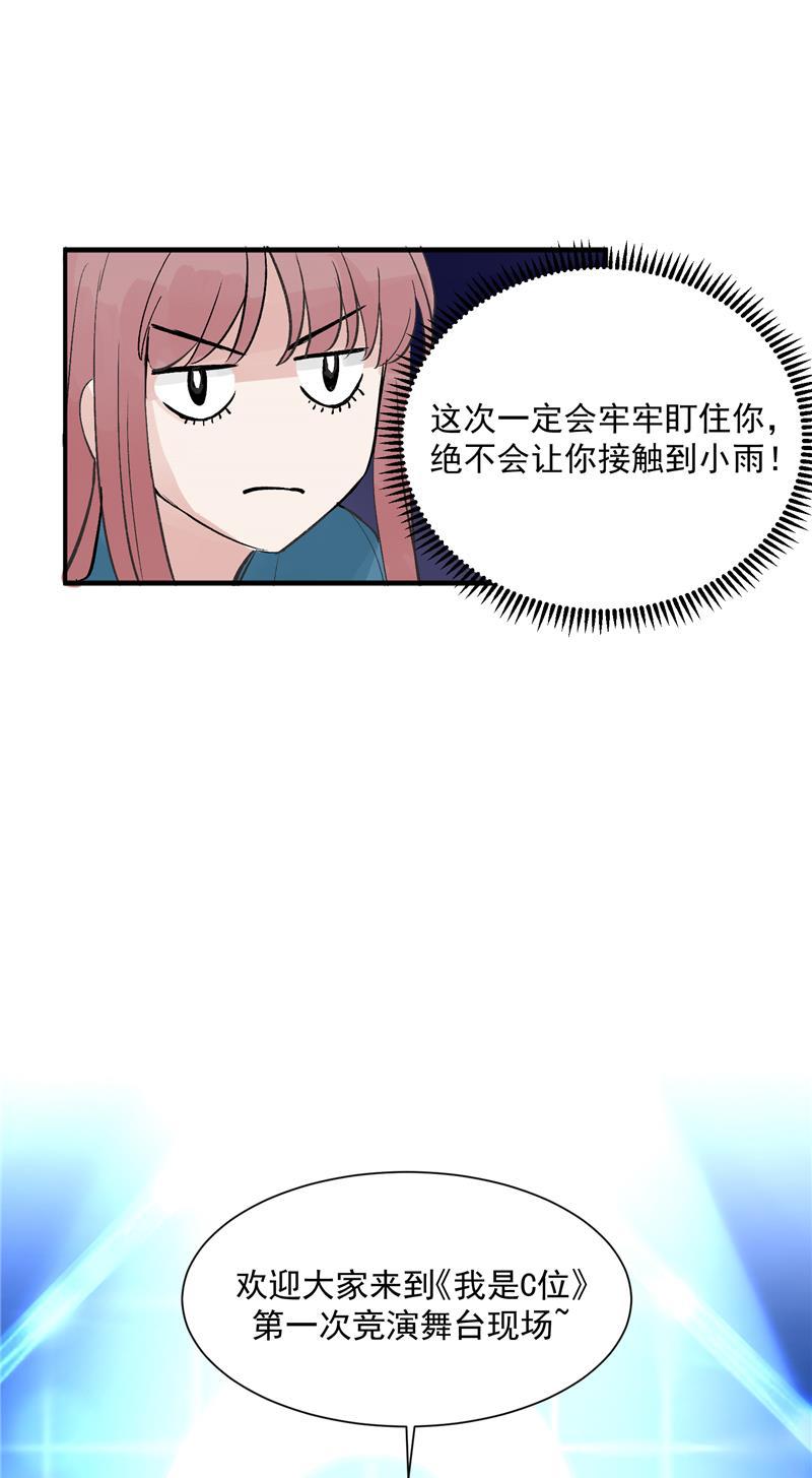 爆肝工程师的异世界狂想曲漫画韩漫全集-第19话 第一次竞演舞台无删减无遮挡章节图片 