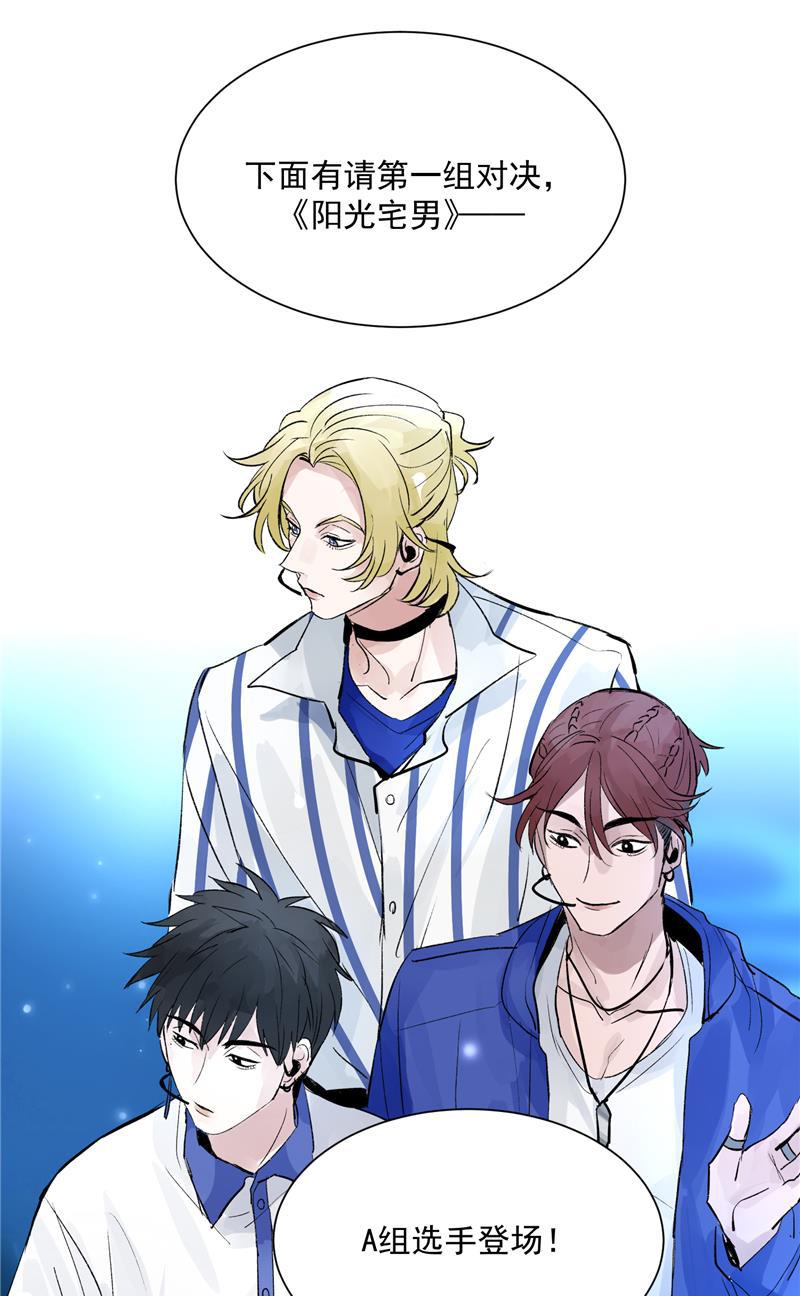 爆肝工程师的异世界狂想曲漫画韩漫全集-第19话 第一次竞演舞台无删减无遮挡章节图片 