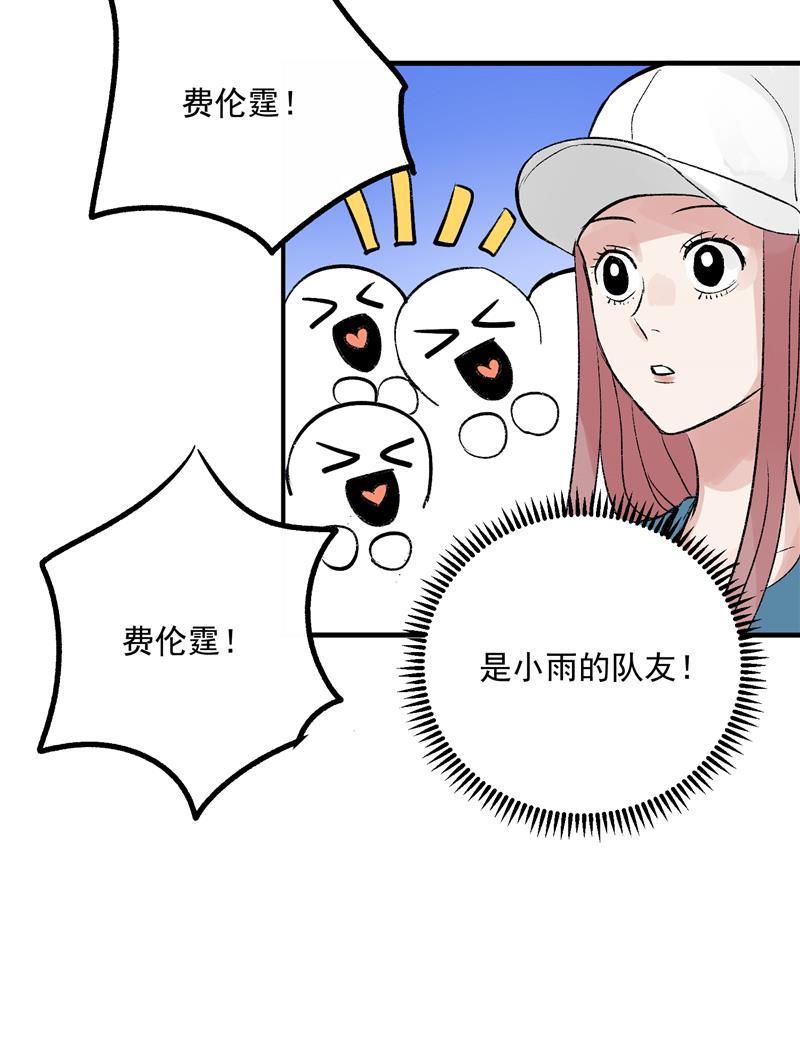 爆肝工程师的异世界狂想曲漫画韩漫全集-第19话 第一次竞演舞台无删减无遮挡章节图片 