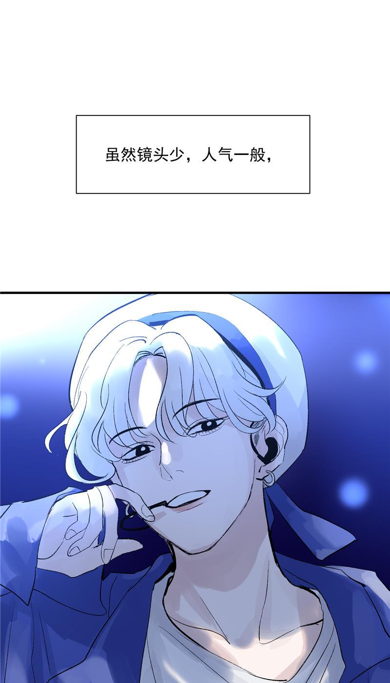 爆肝工程师的异世界狂想曲漫画韩漫全集-第19话 第一次竞演舞台无删减无遮挡章节图片 