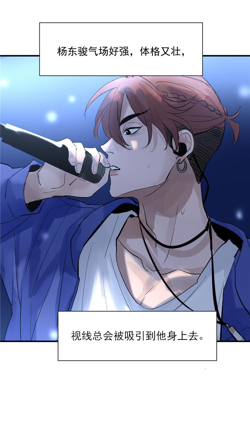 爆肝工程师的异世界狂想曲漫画韩漫全集-第19话 第一次竞演舞台无删减无遮挡章节图片 