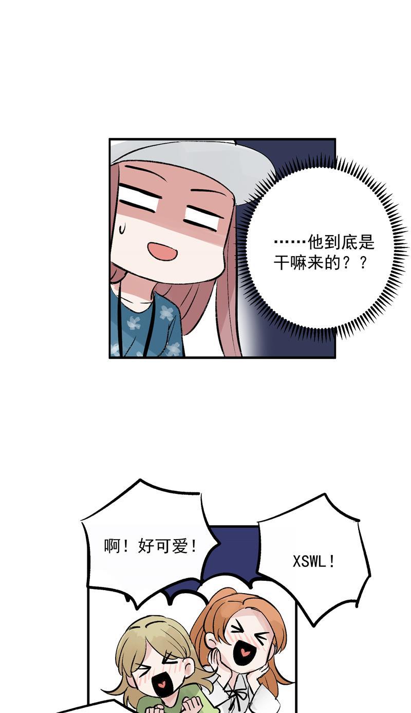 爆肝工程师的异世界狂想曲漫画韩漫全集-第19话 第一次竞演舞台无删减无遮挡章节图片 