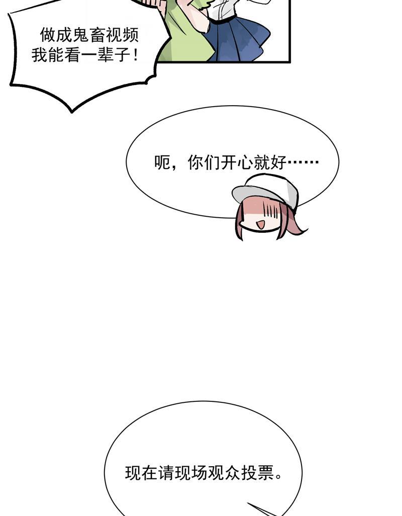 爆肝工程师的异世界狂想曲漫画韩漫全集-第19话 第一次竞演舞台无删减无遮挡章节图片 