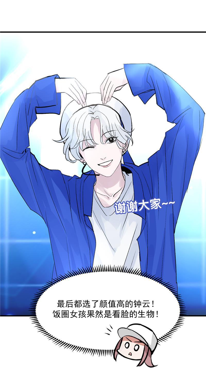 爆肝工程师的异世界狂想曲漫画韩漫全集-第19话 第一次竞演舞台无删减无遮挡章节图片 