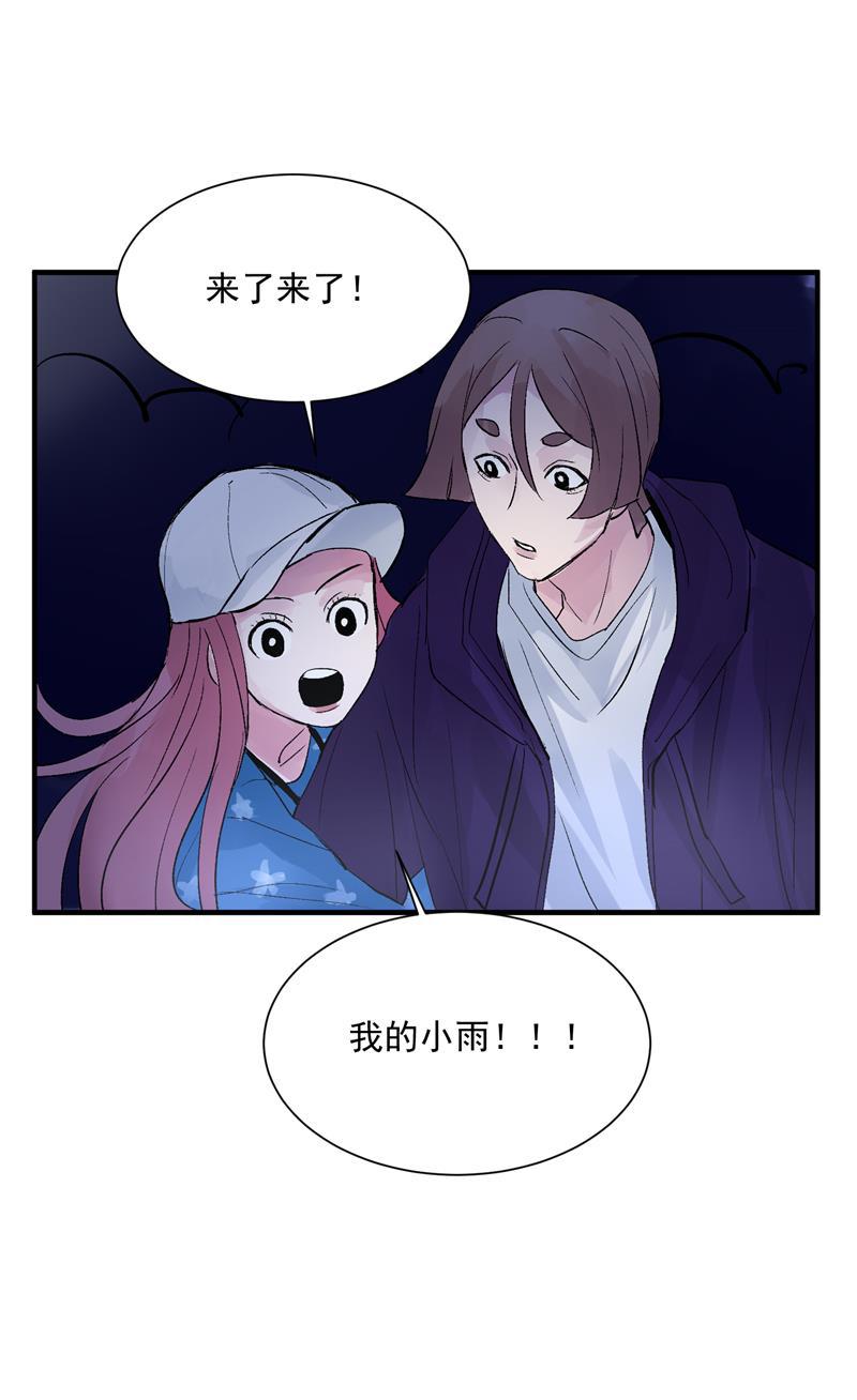 爆肝工程师的异世界狂想曲漫画韩漫全集-第19话 第一次竞演舞台无删减无遮挡章节图片 