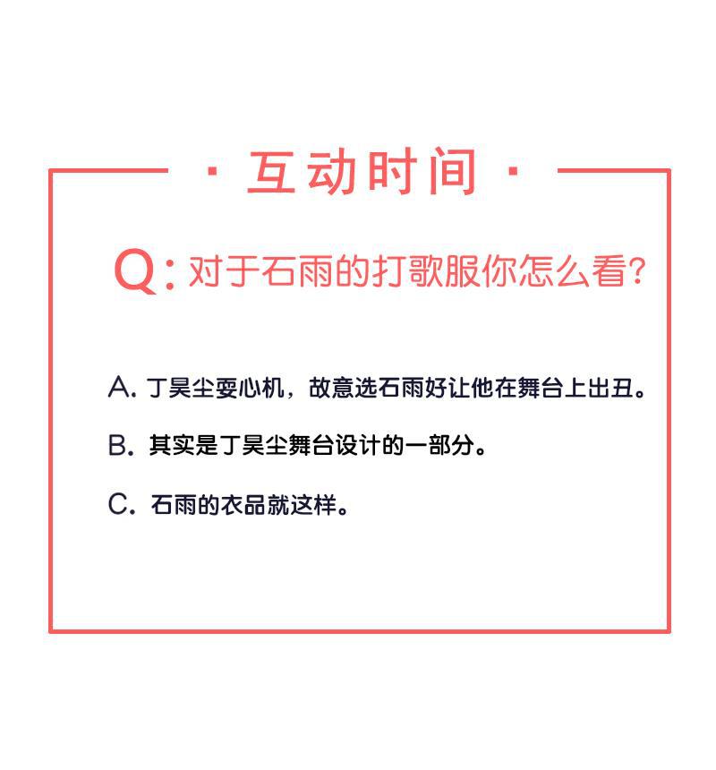 爆肝工程师的异世界狂想曲漫画韩漫全集-第19话 第一次竞演舞台无删减无遮挡章节图片 
