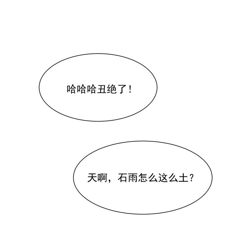 爆肝工程师的异世界狂想曲漫画韩漫全集-第20话 魅力反转无删减无遮挡章节图片 