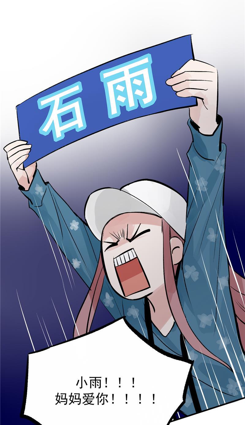 爆肝工程师的异世界狂想曲漫画韩漫全集-第20话 魅力反转无删减无遮挡章节图片 