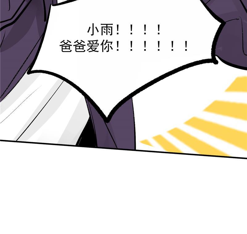 爆肝工程师的异世界狂想曲漫画韩漫全集-第20话 魅力反转无删减无遮挡章节图片 